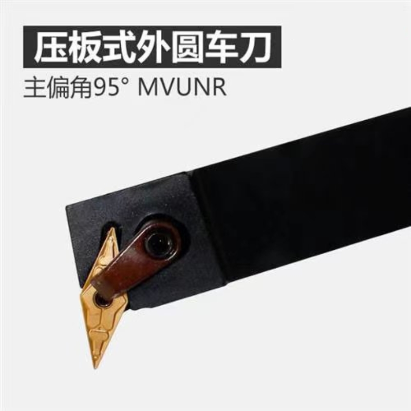 数控外圆刀杆 95度车刀杆 MVUNR2020K16/2525M16 车床机夹车刀杆