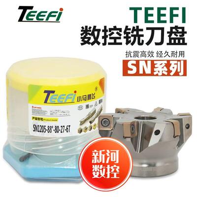 小马腾飞快进给铣刀盘通装瓦尔特