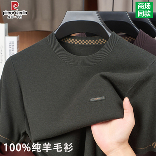皮尔卡丹秋冬季男士短袖100%纯羊毛衫加厚保暖毛衣中年半袖针织衫