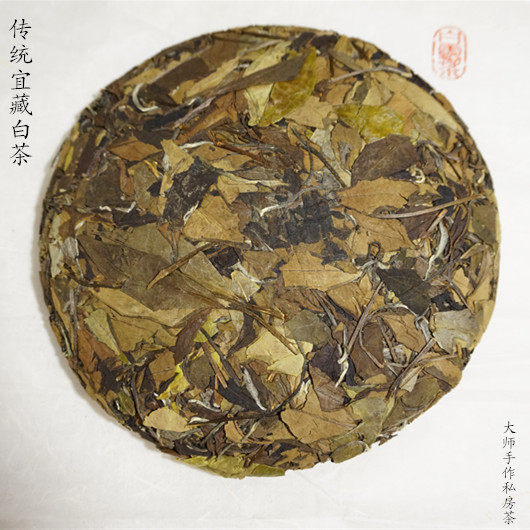 『王氏』传统手工白茶甘醇陈香 韵味悠长2016年 高山白露茶饼