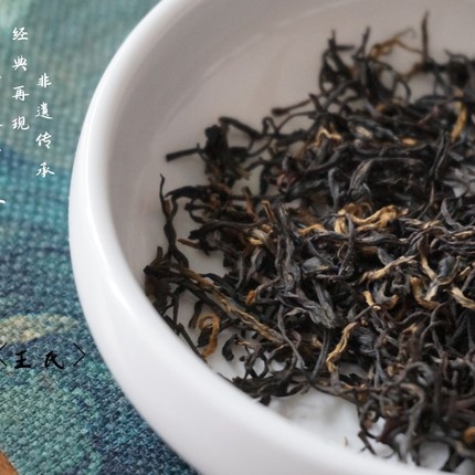 经典再现非遗传承传统手工白琳工夫春红茶花毫熟果香馥郁圆润甘甜