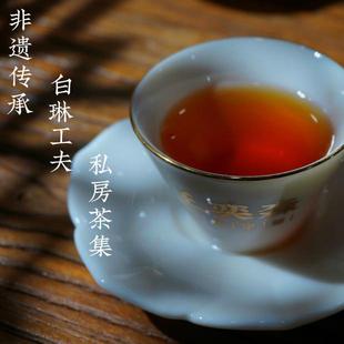 『王氏』经典非遗传承白琳工夫红茶五款试品茶集馥郁绵长甘醇甜润