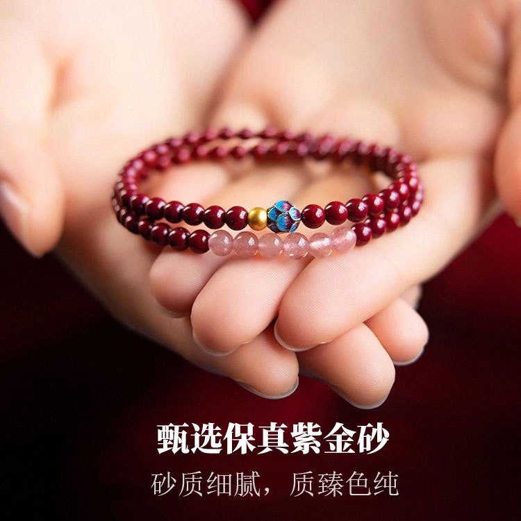 颂喜文化丨高含量朱砂手串两圈古法烧景泰蓝好运莲莲女生日礼物
