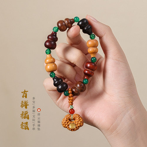 颂喜丨福禄多宝檀木雕小葫芦原创设计禅意文玩多财多福祥云坠手串
