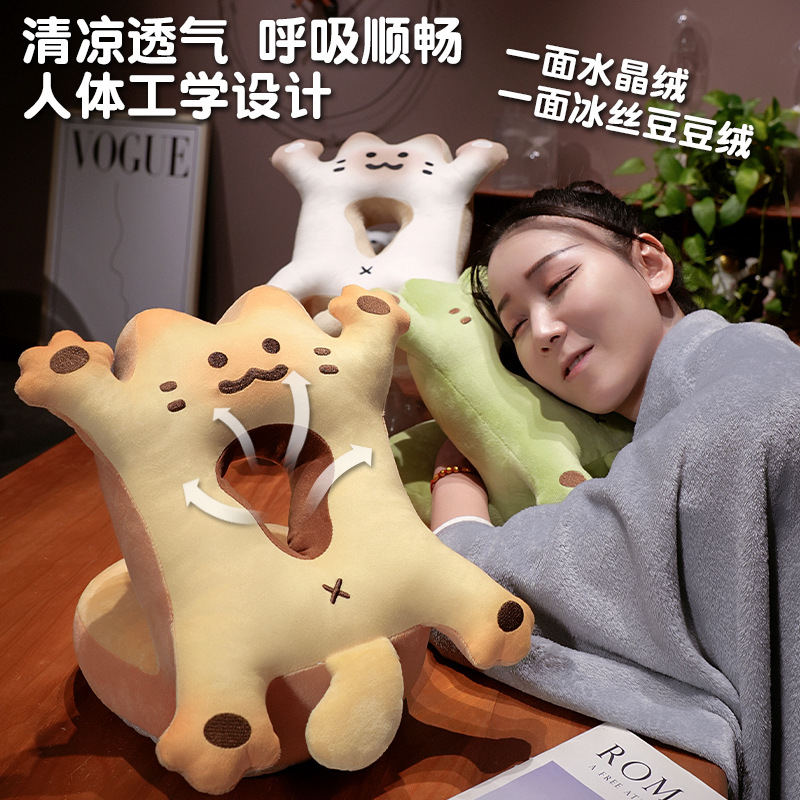 夏季冰丝清凉感猫咪趴睡枕