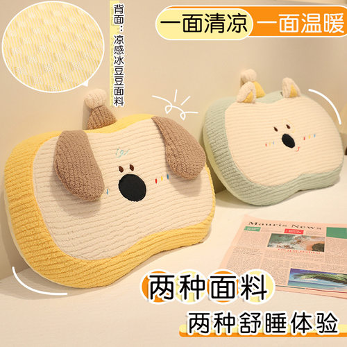 可爱卡通记忆棉枕头学生宿舍