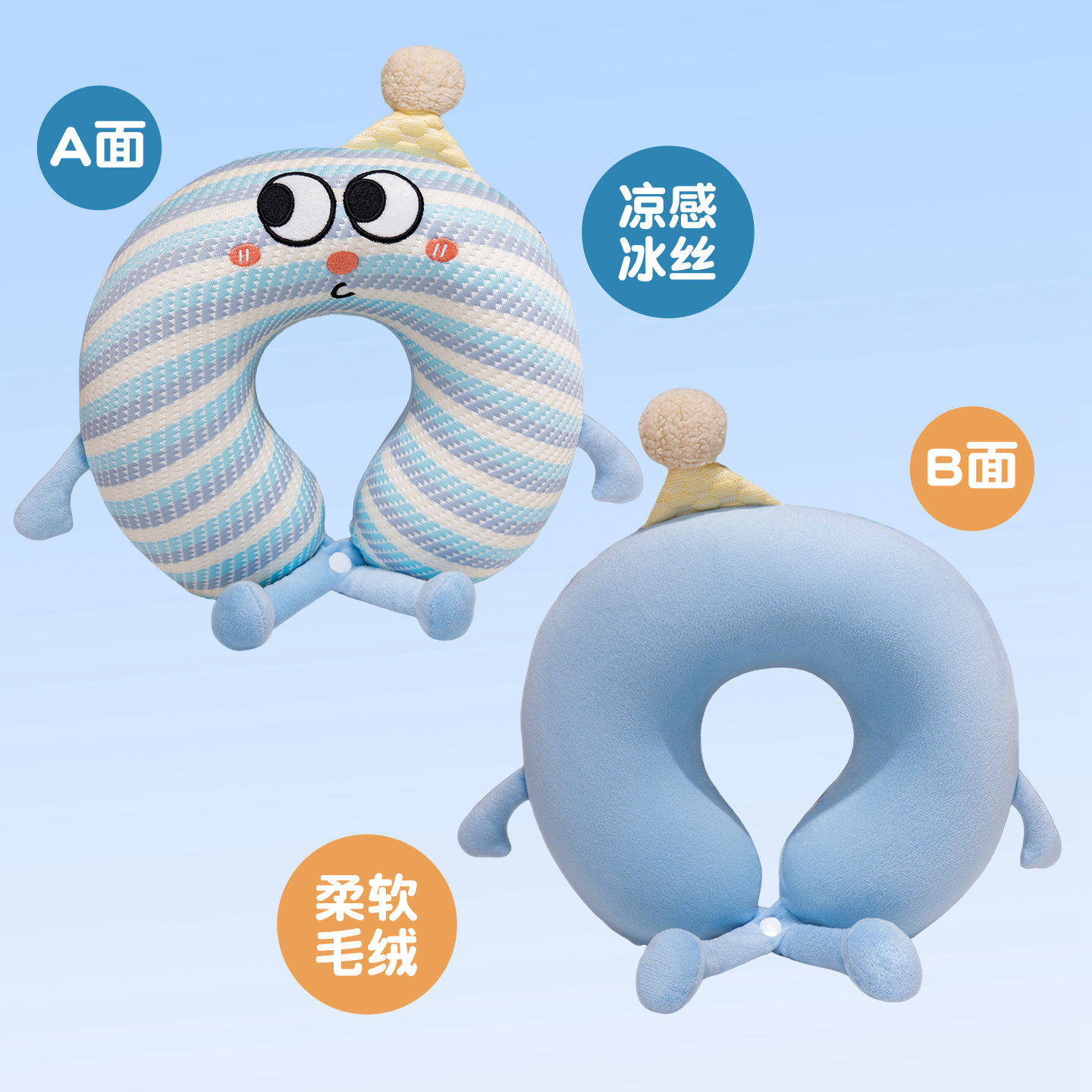 冰丝u型枕记忆棉旅行枕