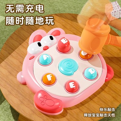 迷你小玩具上课摸鱼可玩女生爱玩的儿童打地鼠义乌小商品市场批发