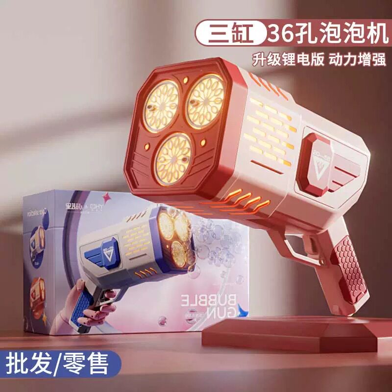 泡泡机儿童手持网红爆款婚礼泡泡枪加特林大号全自动烟花男女玩具