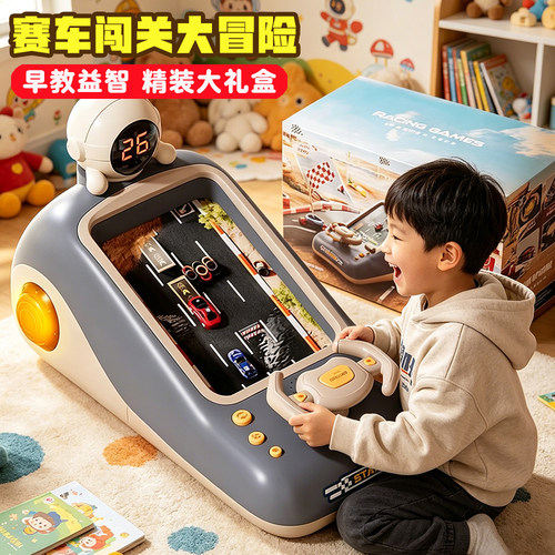 儿童汽车闯关大冒险轨道方向盘模拟开车宝宝玩具小火车男孩1-3岁
