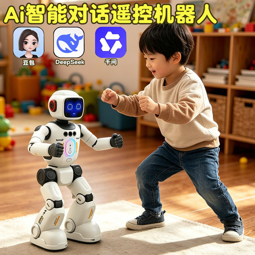 ai智能对话陪伴豆包遥控机器人唱歌跳舞编程玩具狗儿童女男孩礼物