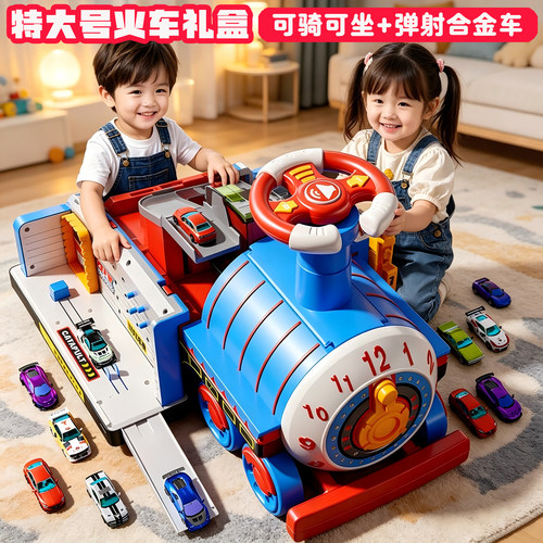 2026火爆小火车玩具轨道汽车3到6岁男孩子合金车模型学生生日礼物