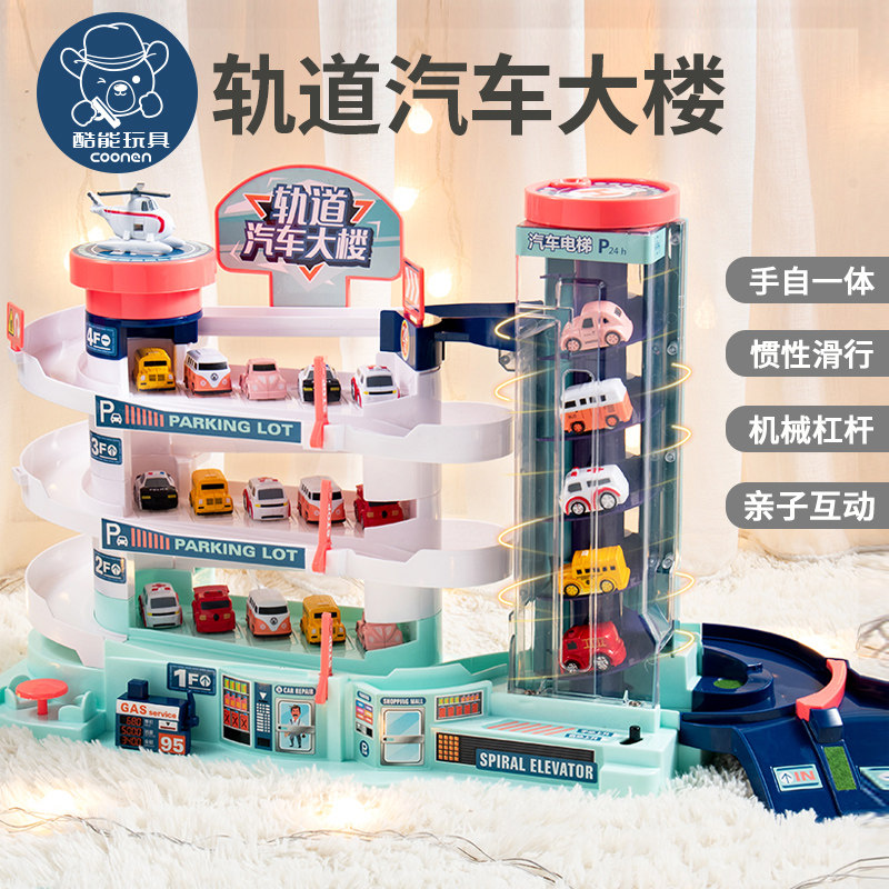 儿童益智早教多功能过家家玩具女孩生日礼物2女童3一9岁以上男孩7