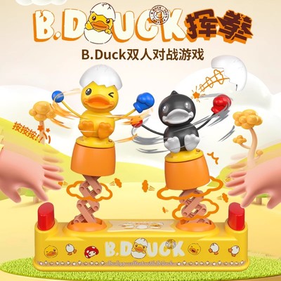 迷你小玩具上课摸鱼可玩女孩无聊打发时间的趣味解压神器双人对战