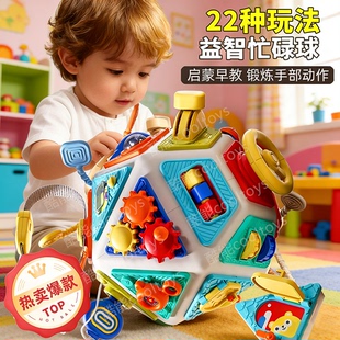 婴儿童六面体玩具宝宝忙碌球屋1到3岁益智早教蒙氏盒因果关系配对