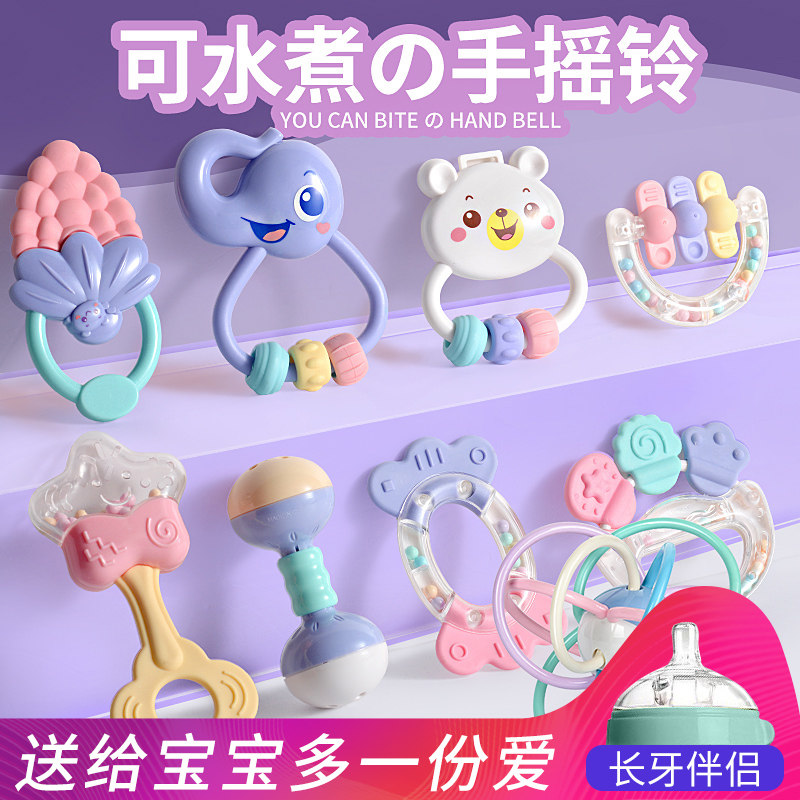 新生婴儿手摇铃安抚玩具0-3-6个月宝宝益智早教抓握可咬初生牙胶1