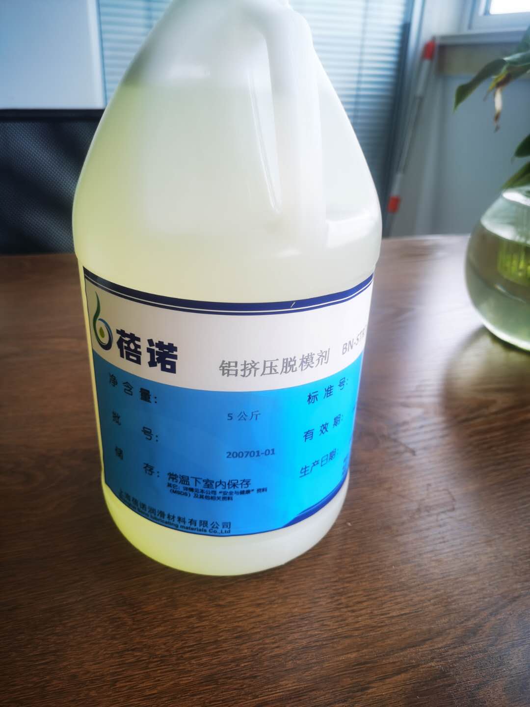 润滑替代工业进口离型剂