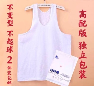 打底内衣针织棉汗衫 2件 纯棉背心中老年夏季 包邮 独立白玫瑰男士