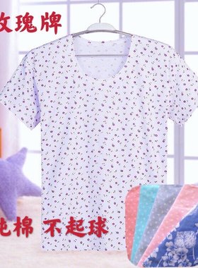 白玫瑰纯棉针织女半袖居家汗衫