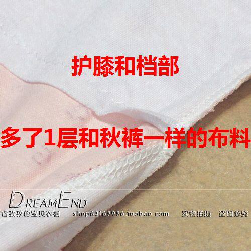 Pantalon collant en coton - Ref 750271 Image 5