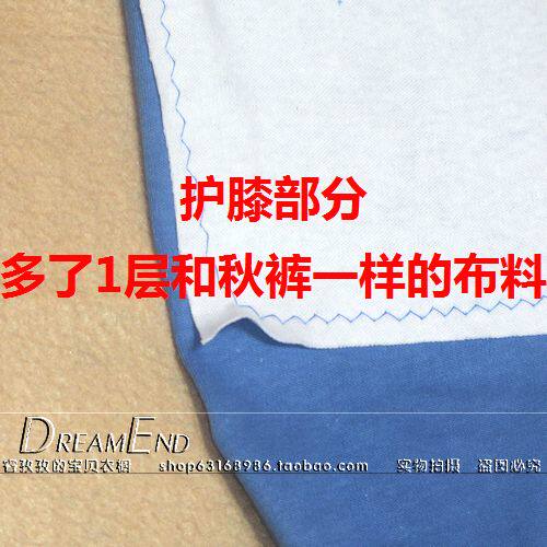 Pantalon collant en coton - Ref 754814 Image 5