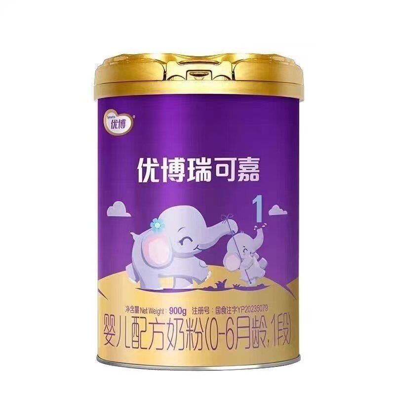 圣元优博瑞可嘉奶粉婴幼儿牛奶粉1段2段3段900g