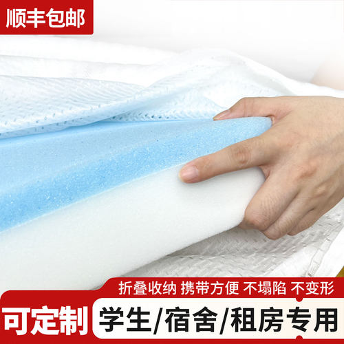 卡兰学生宿舍专用海绵记忆棉床垫