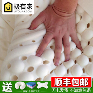 泰国原装进口天然乳胶床垫1.5m1.8米加厚榻榻米床垫床褥软垫定制
