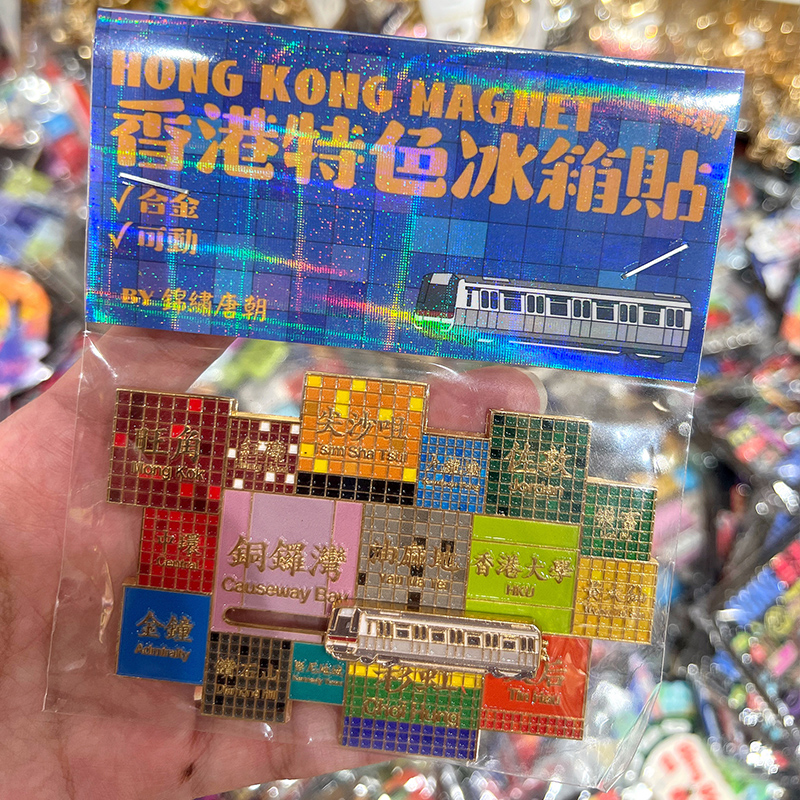 锦绣唐朝金属冰箱贴纪念品