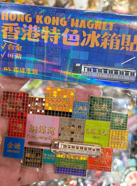锦绣唐朝金属冰箱贴纪念品