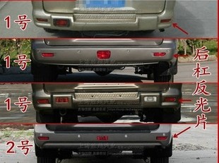 东风风行菱智V3M3M5配件后杠反光片保险杆反射片反光板杠灯专用