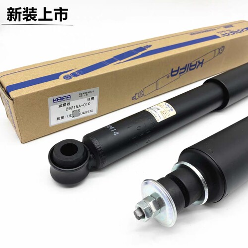 东风风行菱智前减震器总成正厂