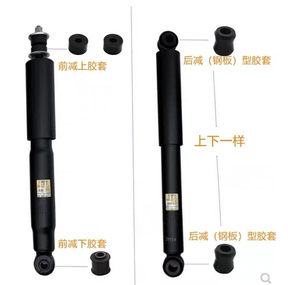 适用于东风风行菱智M3V3M5前后减震器胶套避震器衬套前避震器胶垫