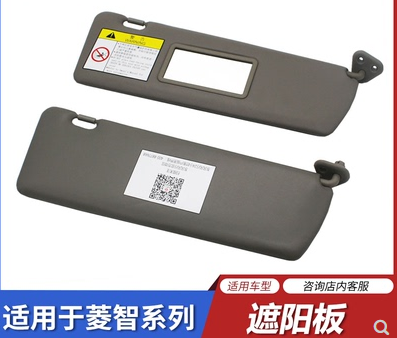 东风风行菱智v3m3m5遮阳板挡阳板