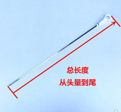 东风风行菱智发动机机油尺