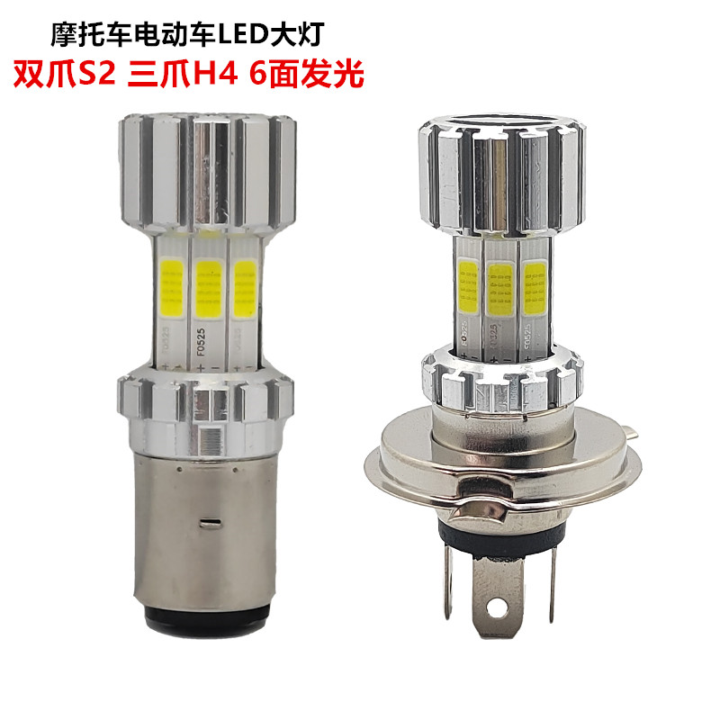 台铃电动车LED内置灯泡摩托车超亮远近光双爪三爪H4前大灯泡