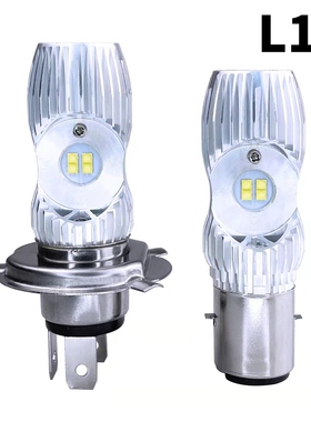 电动车改装超亮LED大灯12V强光石栏犀利眼L18双爪S2双脚16W前大灯