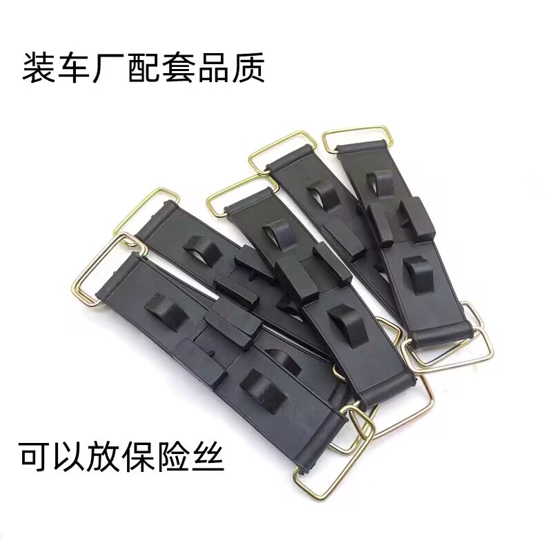 铃木锐爽EN125豪爵银豹电池扎带