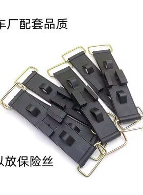 适用GN125hHJ125-8银豹钻豹摩托车电瓶绑带EN125蓄电池紧固固定带