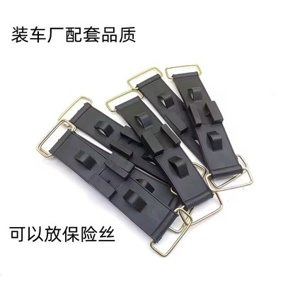 铃木锐爽EN125豪爵银豹电池扎带