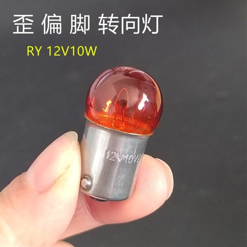UY125新大洲50速腾转向灯泡偏脚