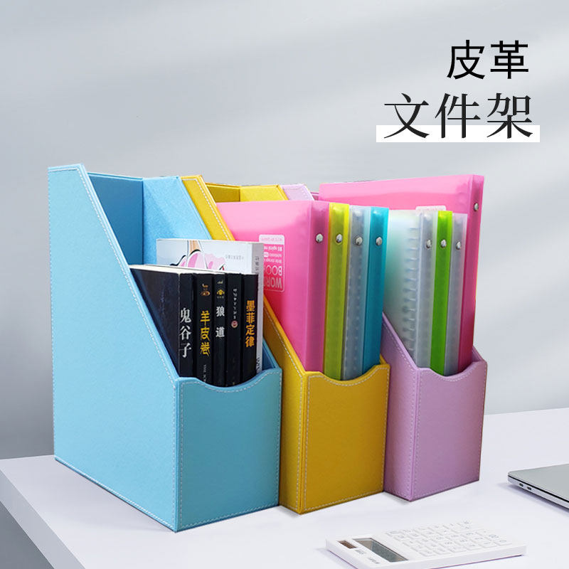 가죽 파일 랙 사무실 책상 문구 나무 A4 책 스탠드 PU 파일 홀더 정보 저장 상자 학생 용품