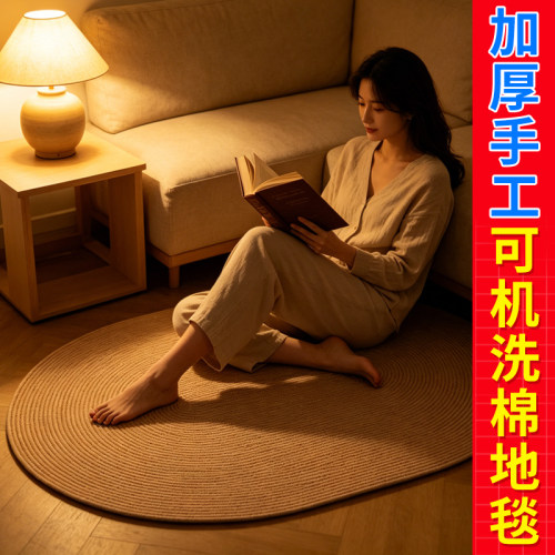 棉绳编织 无胶水 无油漆 可机洗可折叠