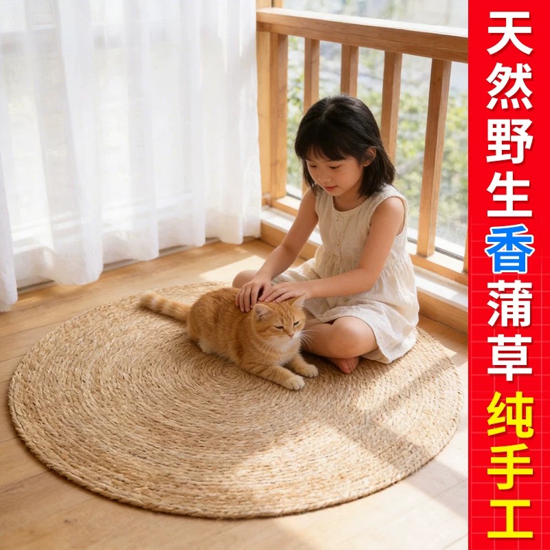 天然香蒲草手工垫可水洗刷洗无胶图片