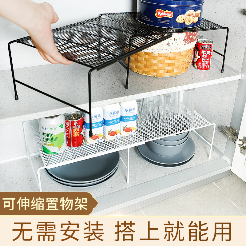 置物架分层收纳架橱柜隔层架