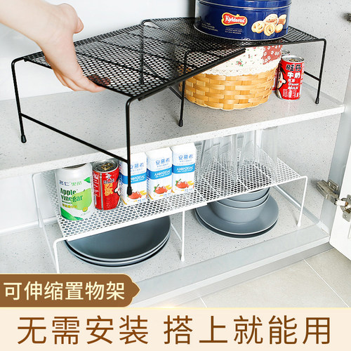 置物架分层收纳架橱柜隔层架
