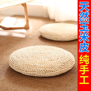 天然草编蒲团坐垫榻榻米家用地上垫子坐墩飘窗 2个一对 价格
