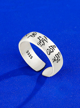 S925纯银戒指观音心文开口款流行饰品男女银戒指大小号可选