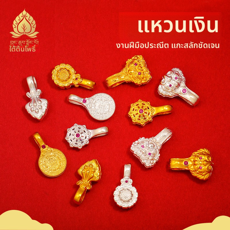 S925纯银镀金藏式九宫八卦摩尼宝大鹏鸟DIY配饰手拨手串计数卡子