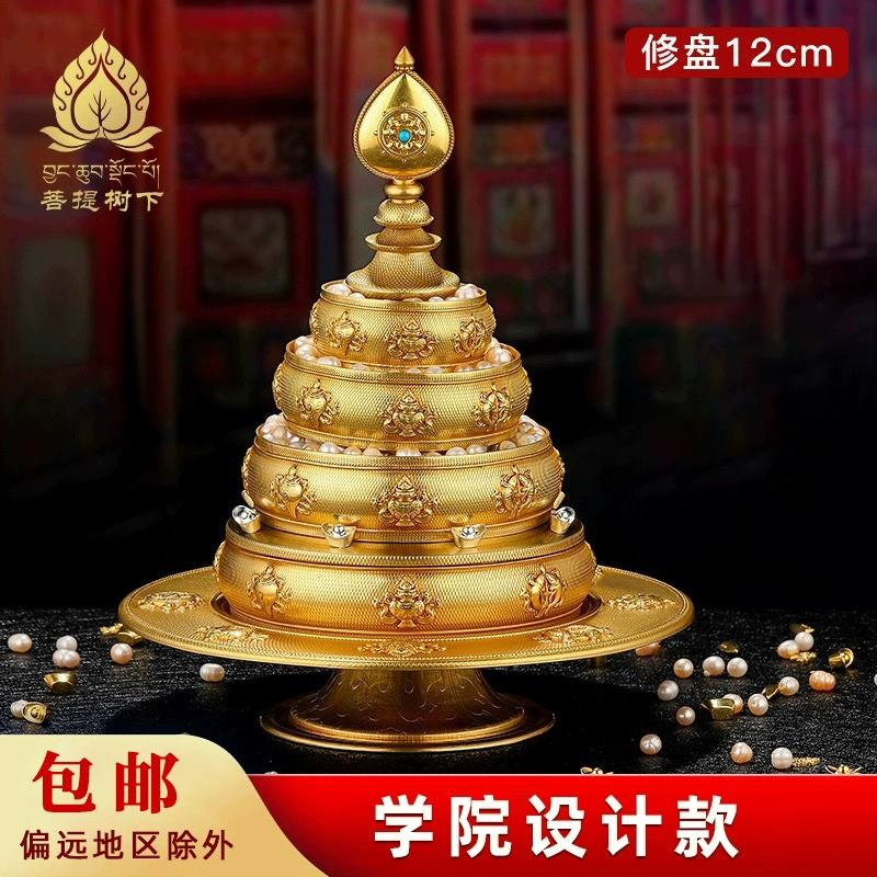曼扎盘铜八吉祥曼茶罗学院新款铜曼扎盘大号供曼扎盘12cm
